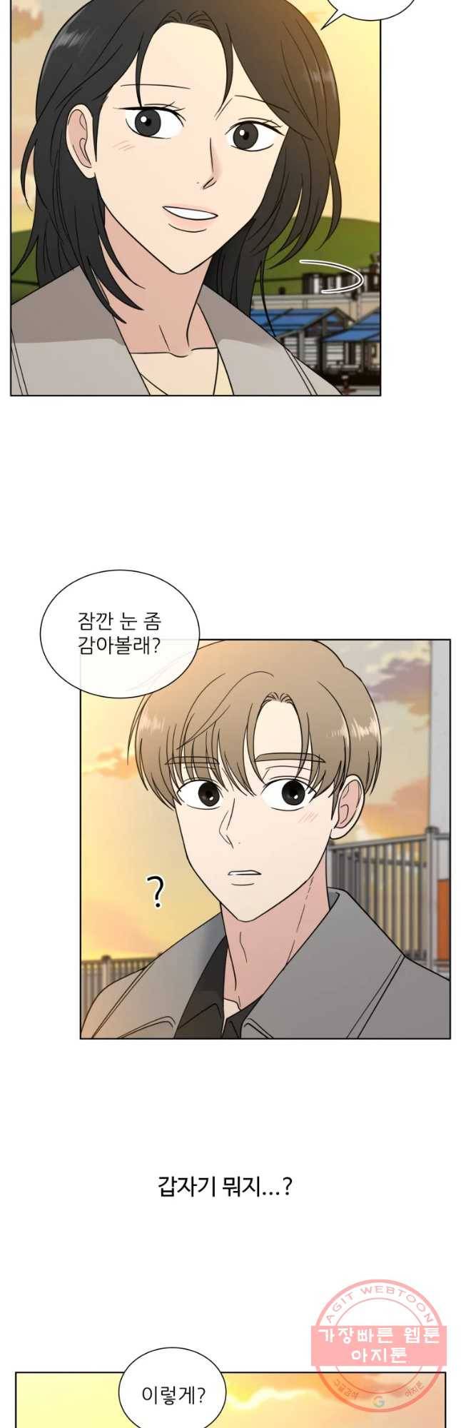 나만 아는 사랑 외전 7화(완) 8