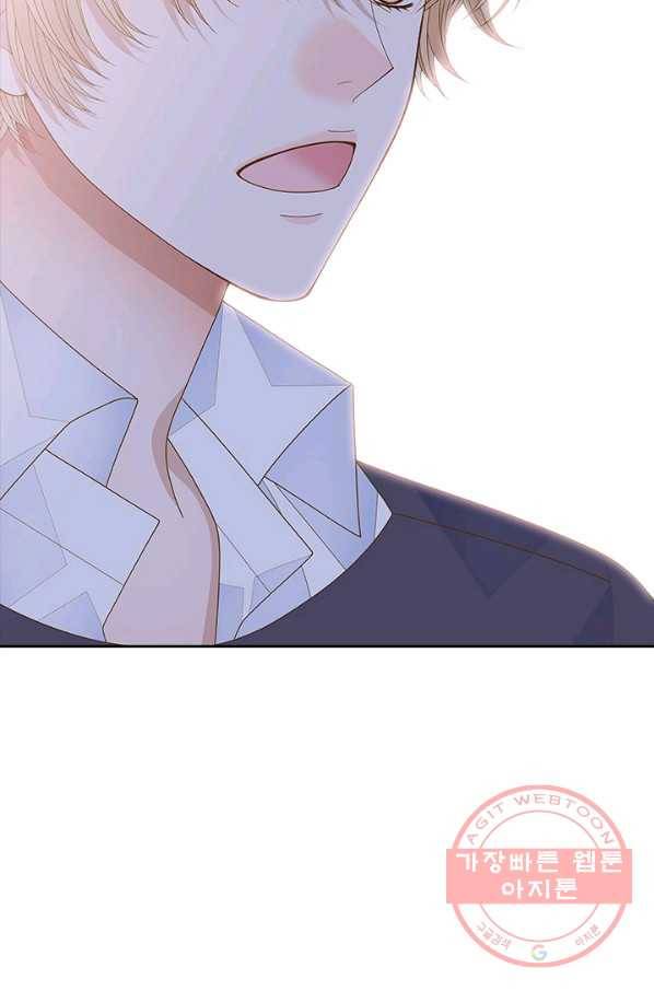나의 나쁜 연하남 85화 5