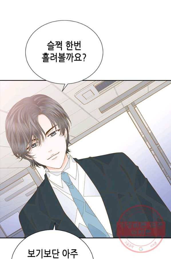 나의 나쁜 연하남 85화 21