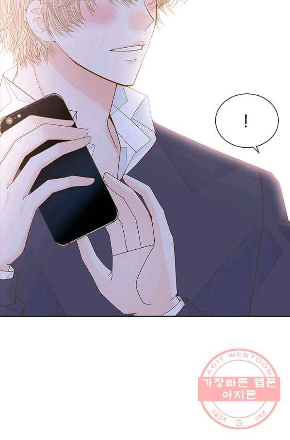 나의 나쁜 연하남 85화 34
