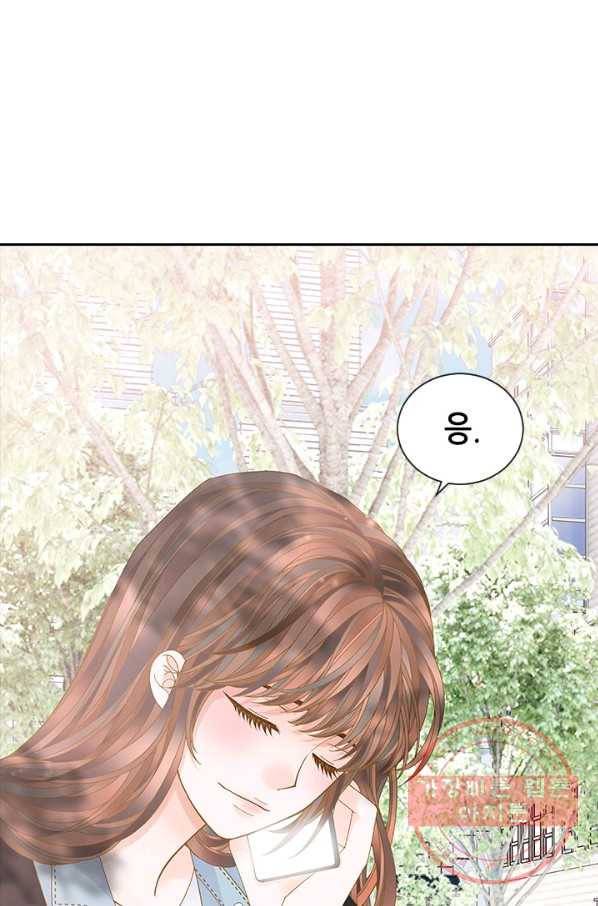나의 나쁜 연하남 85화 43