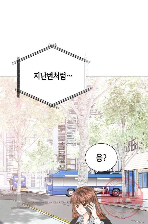 나의 나쁜 연하남 85화 51
