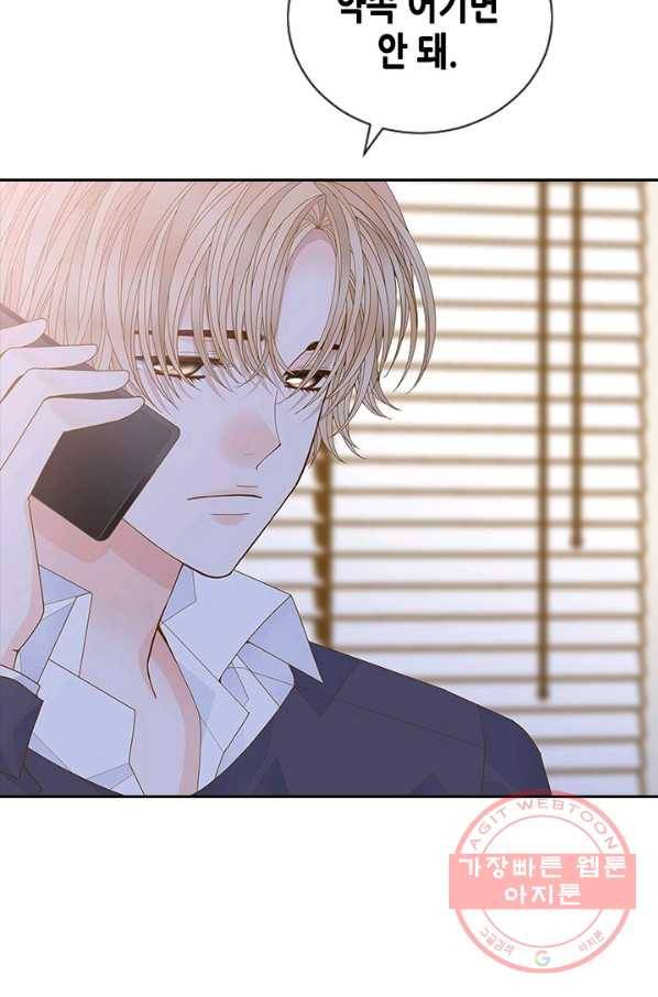 나의 나쁜 연하남 85화 53