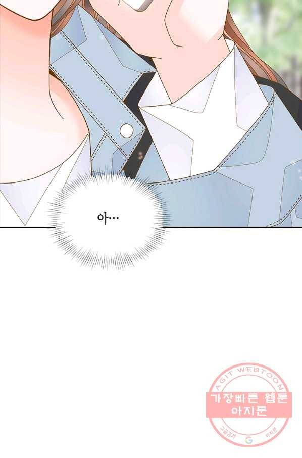 나의 나쁜 연하남 85화 55