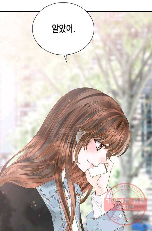나의 나쁜 연하남 85화 56
