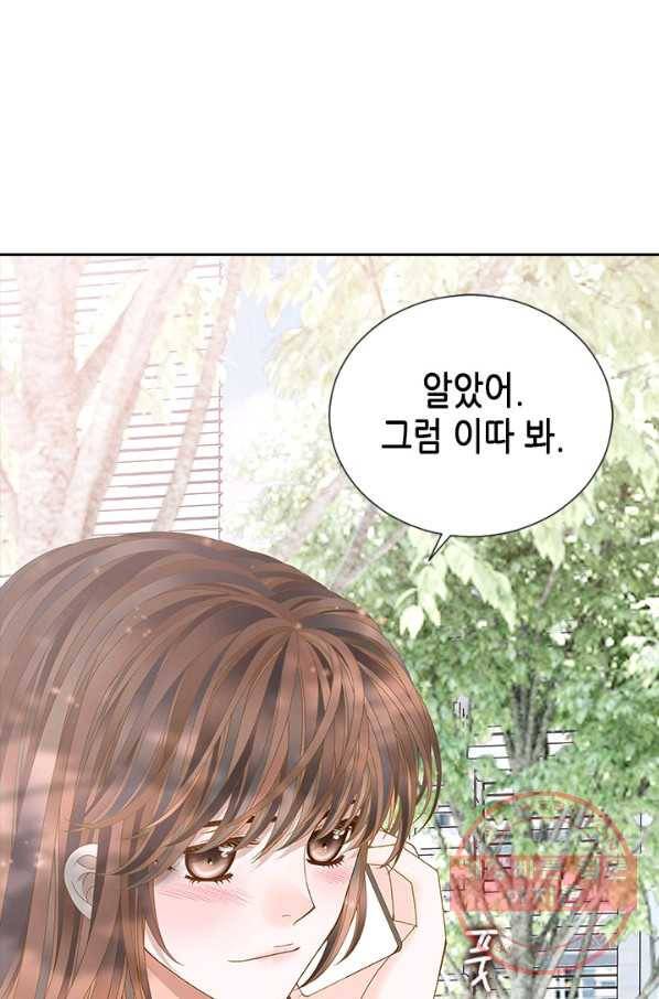 나의 나쁜 연하남 85화 61