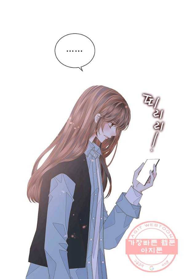나의 나쁜 연하남 85화 63