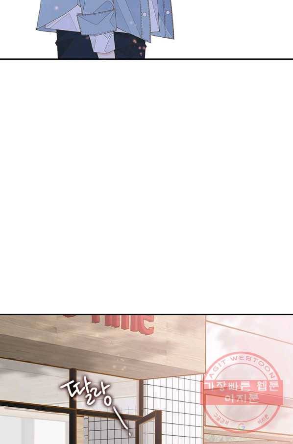나의 나쁜 연하남 85화 64