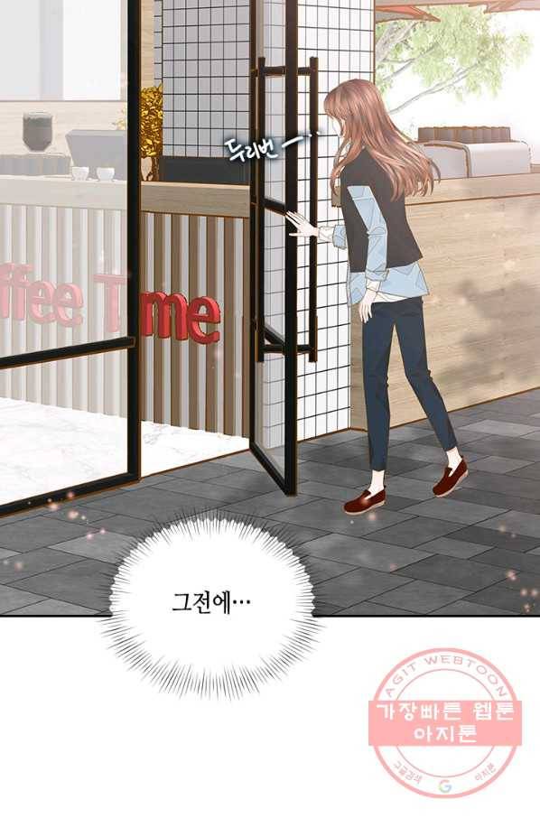 나의 나쁜 연하남 85화 65