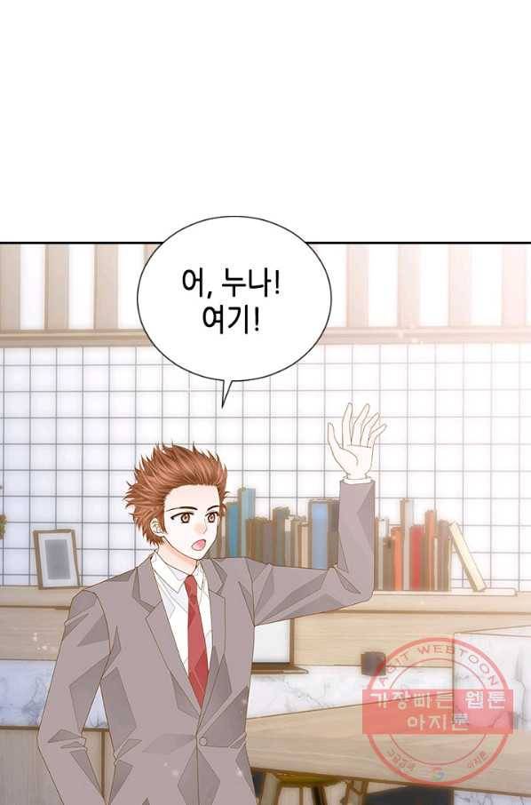 나의 나쁜 연하남 85화 66