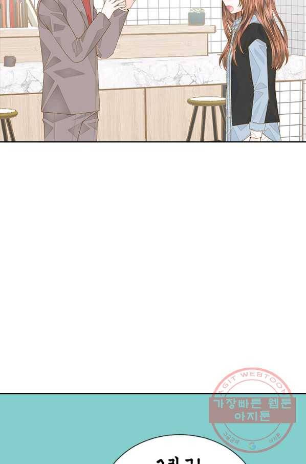 나의 나쁜 연하남 85화 70