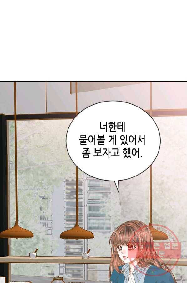 나의 나쁜 연하남 85화 72