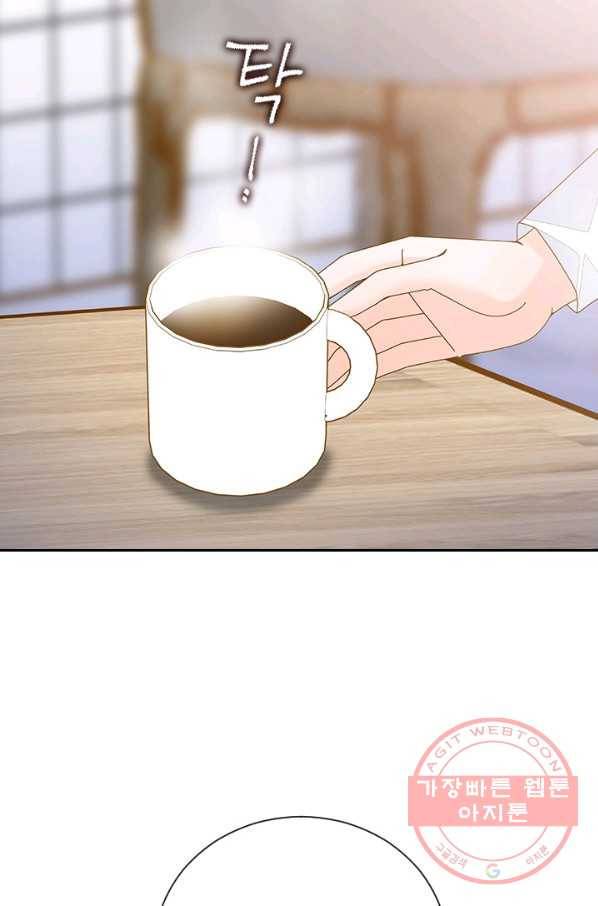나의 나쁜 연하남 85화 78
