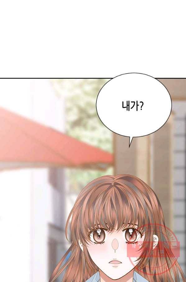 나의 나쁜 연하남 85화 84