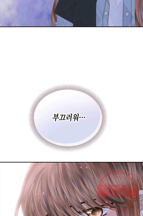 나의 나쁜 연하남 85화 93