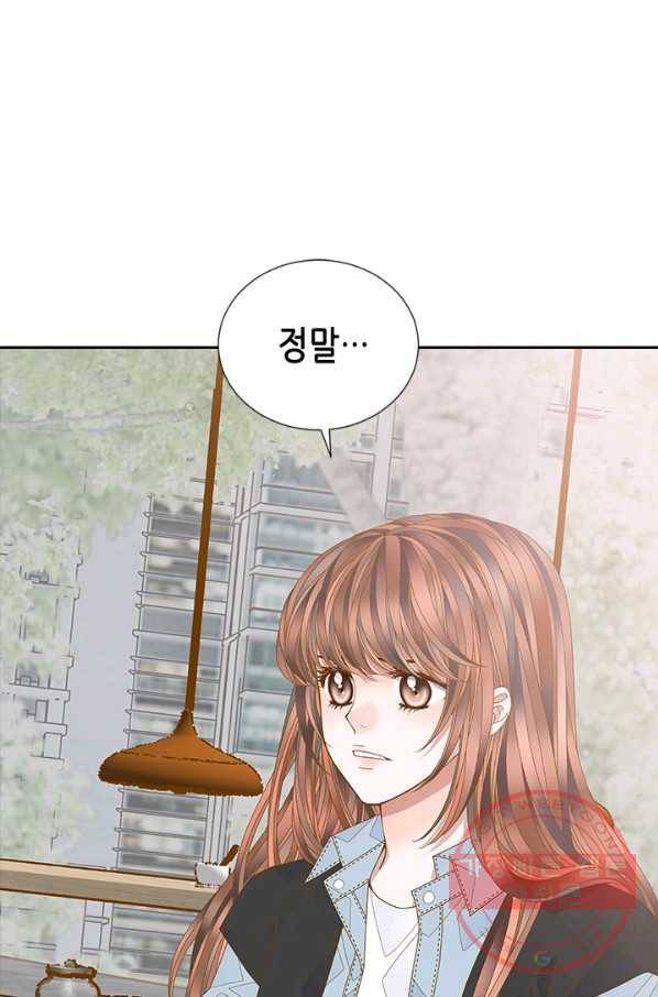 나의 나쁜 연하남 85화 96