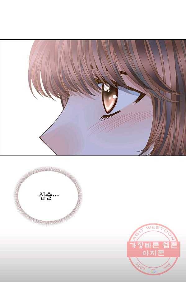 나의 나쁜 연하남 85화 101