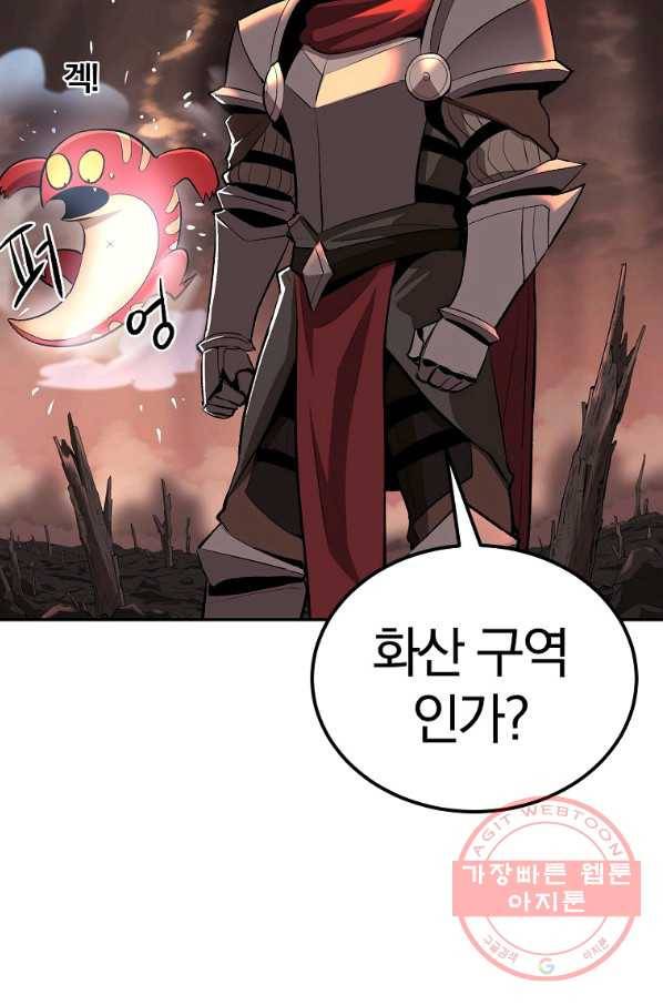 올드뉴비 김춘식 45화 3