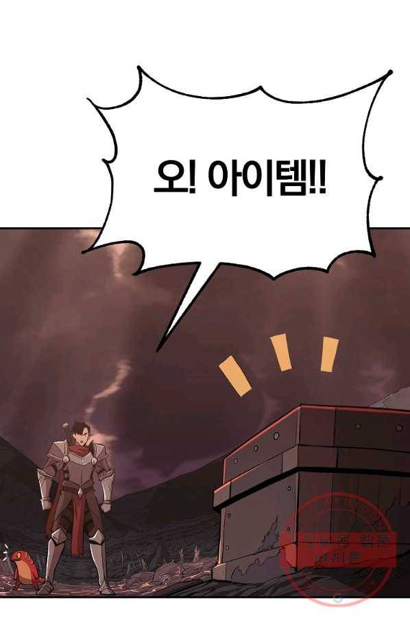 올드뉴비 김춘식 45화 5