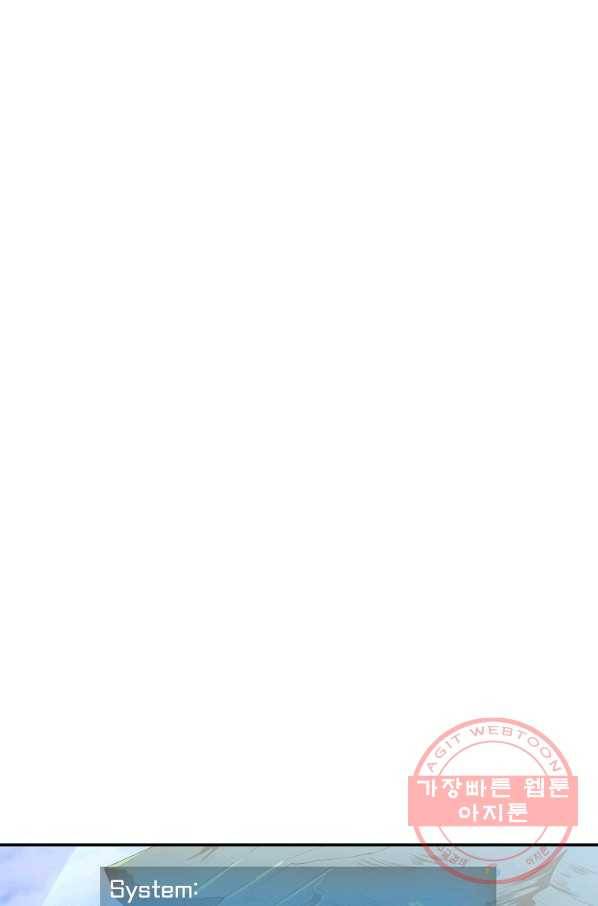 올드뉴비 김춘식 45화 20