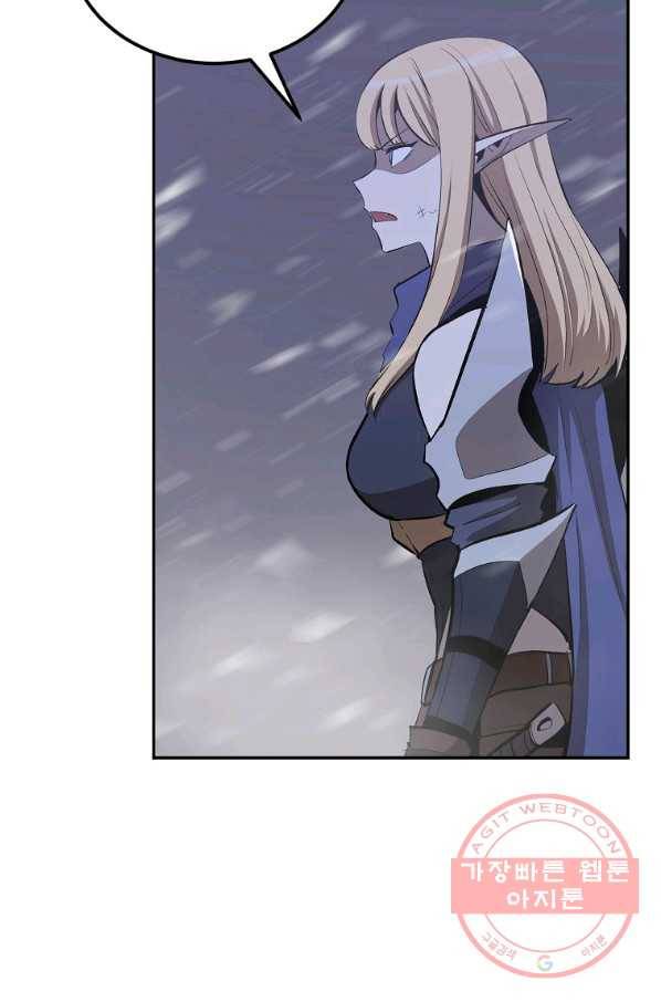 올드뉴비 김춘식 45화 41
