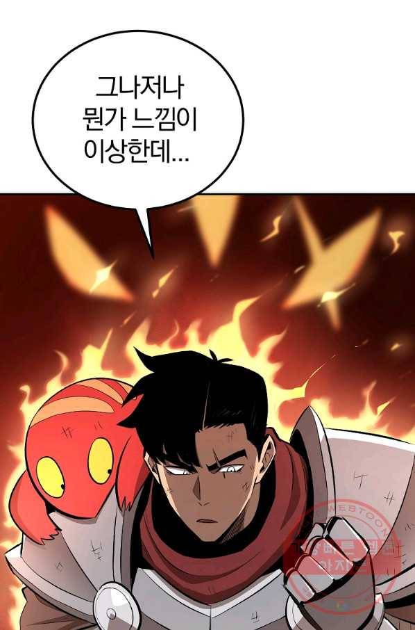 올드뉴비 김춘식 45화 80