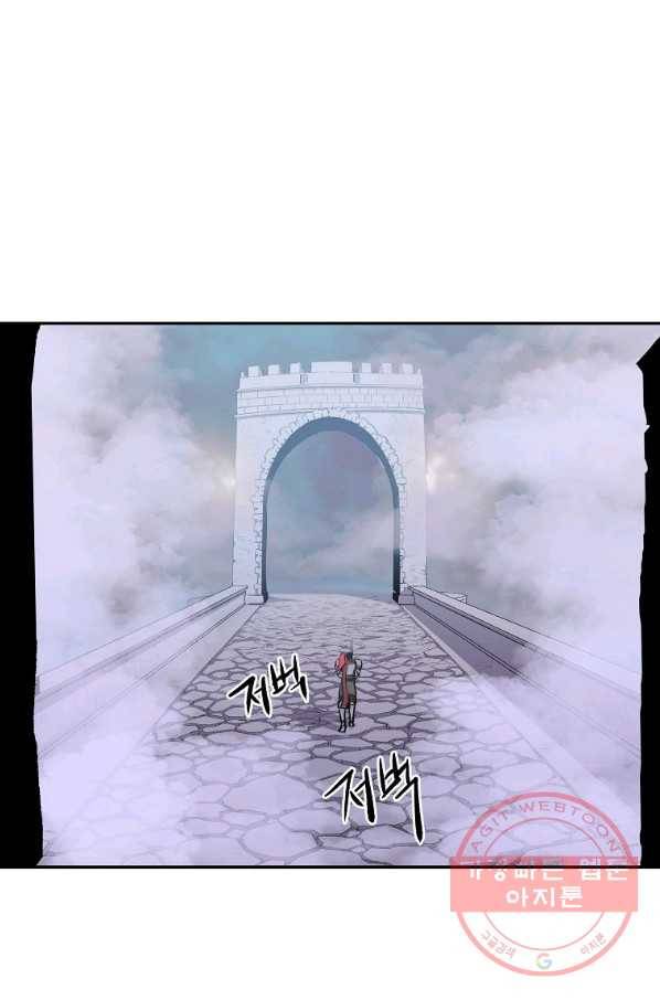 올드뉴비 김춘식 45화 88