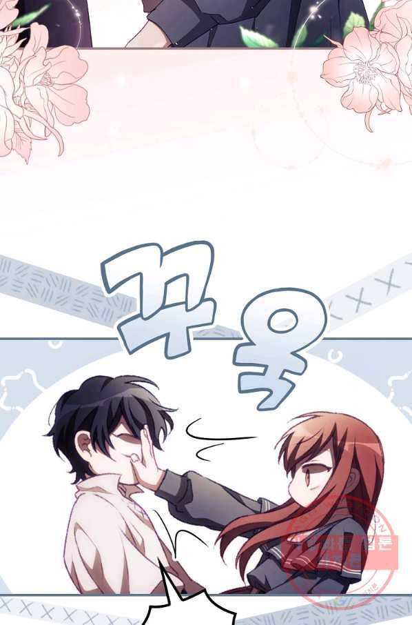 너의 죽음이 보여 8화 14