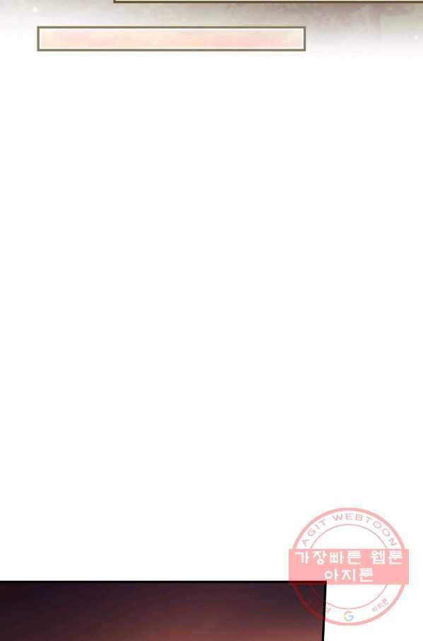 너의 죽음이 보여 8화 42