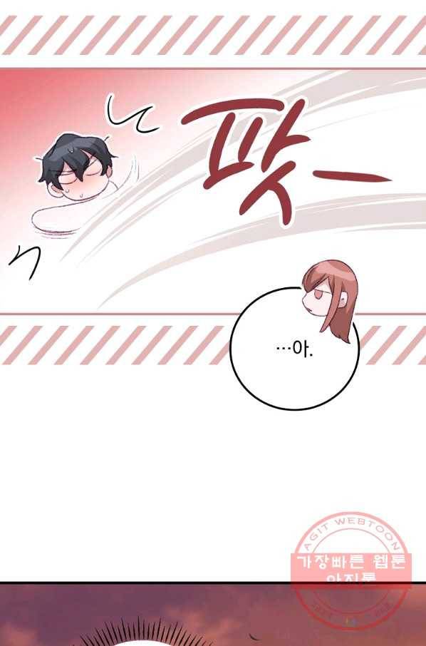 너의 죽음이 보여 8화 53