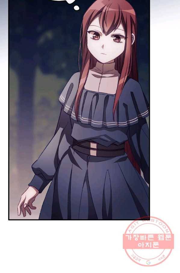 너의 죽음이 보여 8화 67