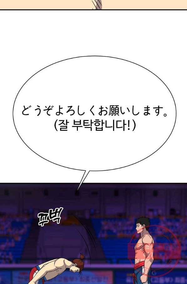 씨름의 희열 30화 3
