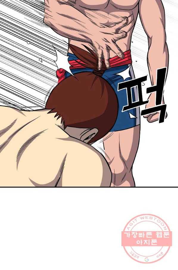 씨름의 희열 30화 7