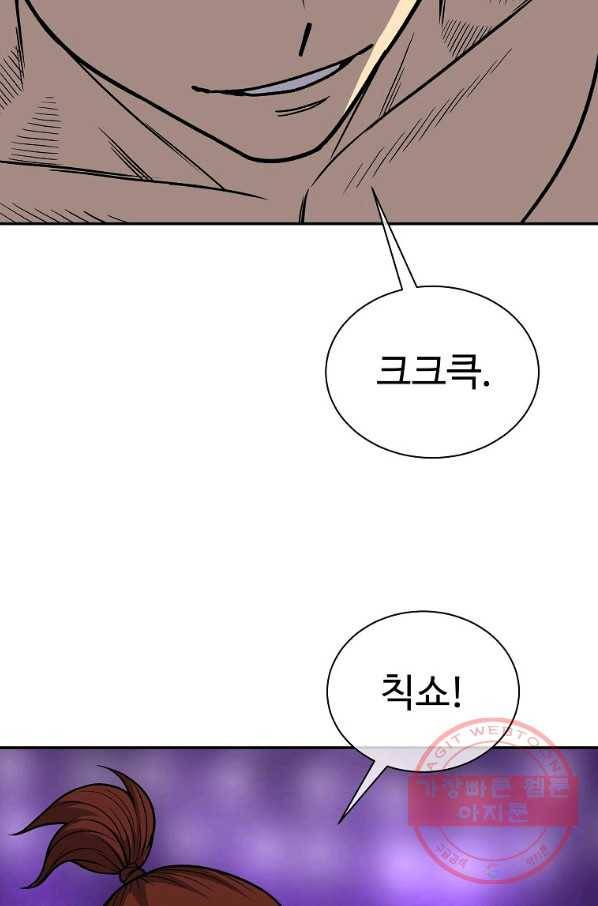 씨름의 희열 30화 11
