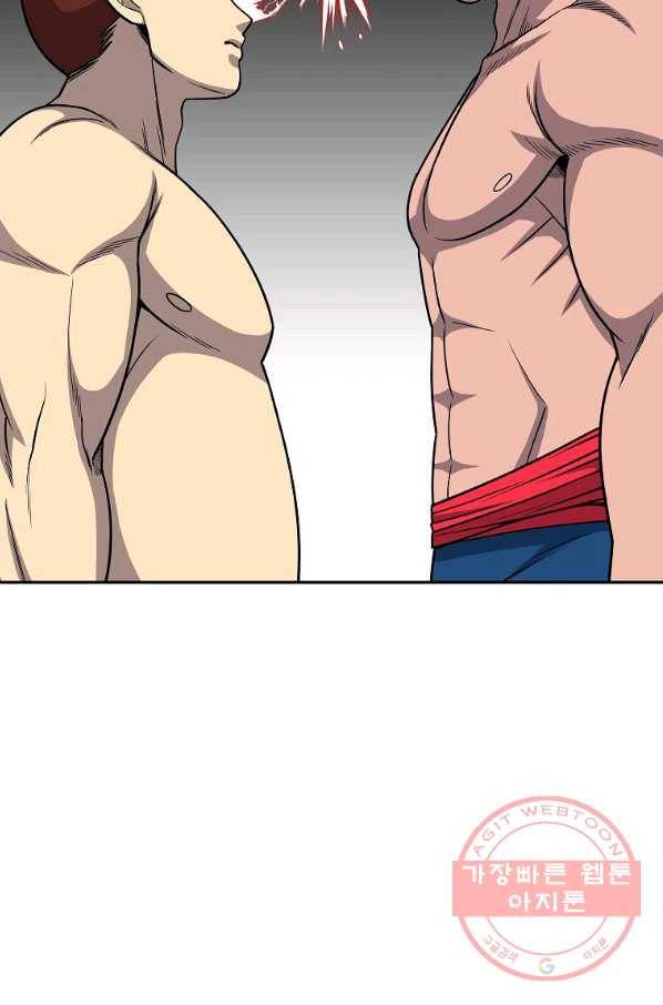 씨름의 희열 30화 15