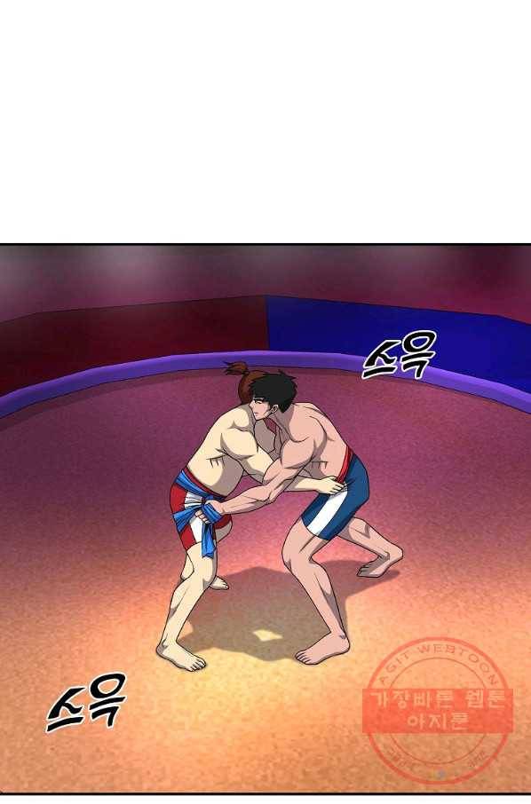 씨름의 희열 30화 16
