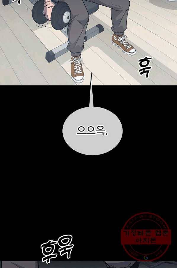 씨름의 희열 30화 26