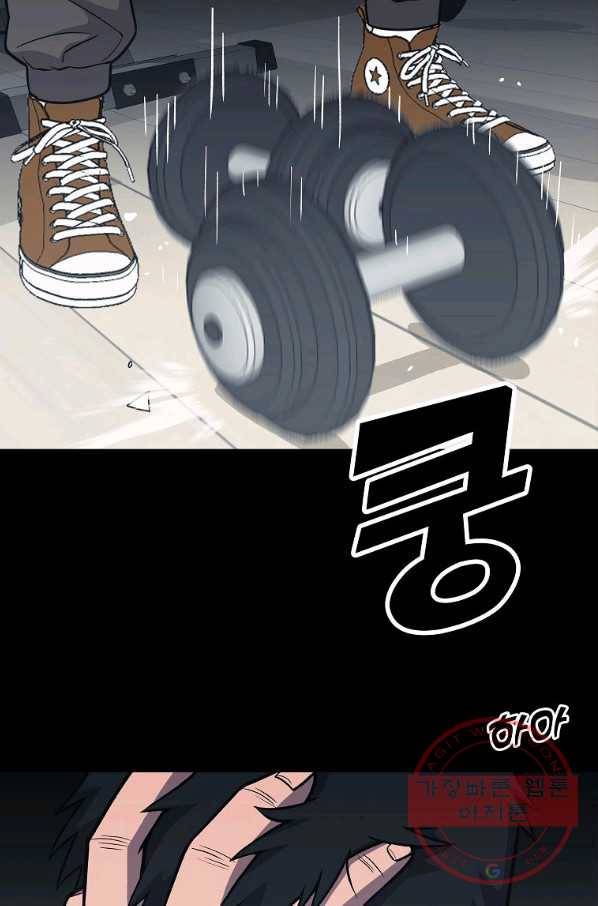 씨름의 희열 30화 27