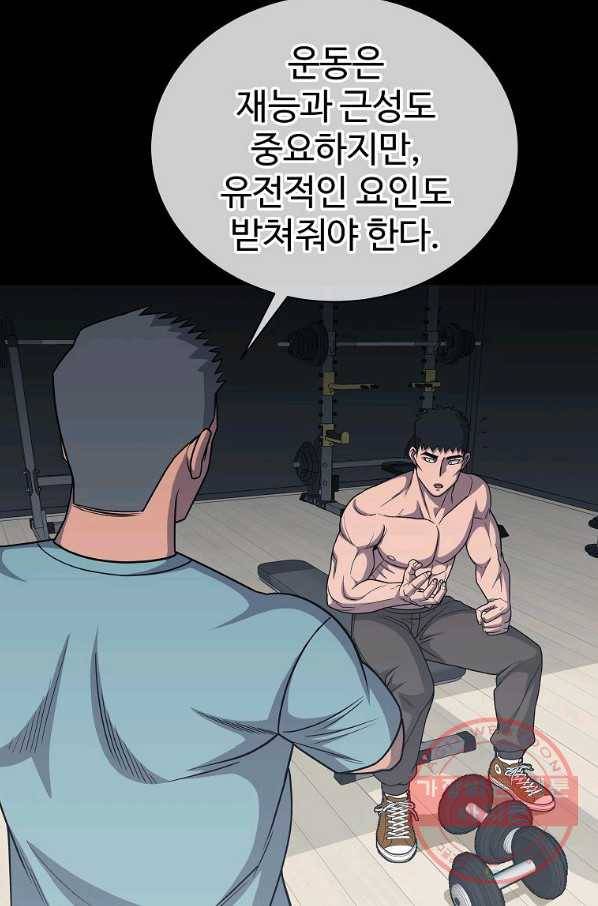 씨름의 희열 30화 29
