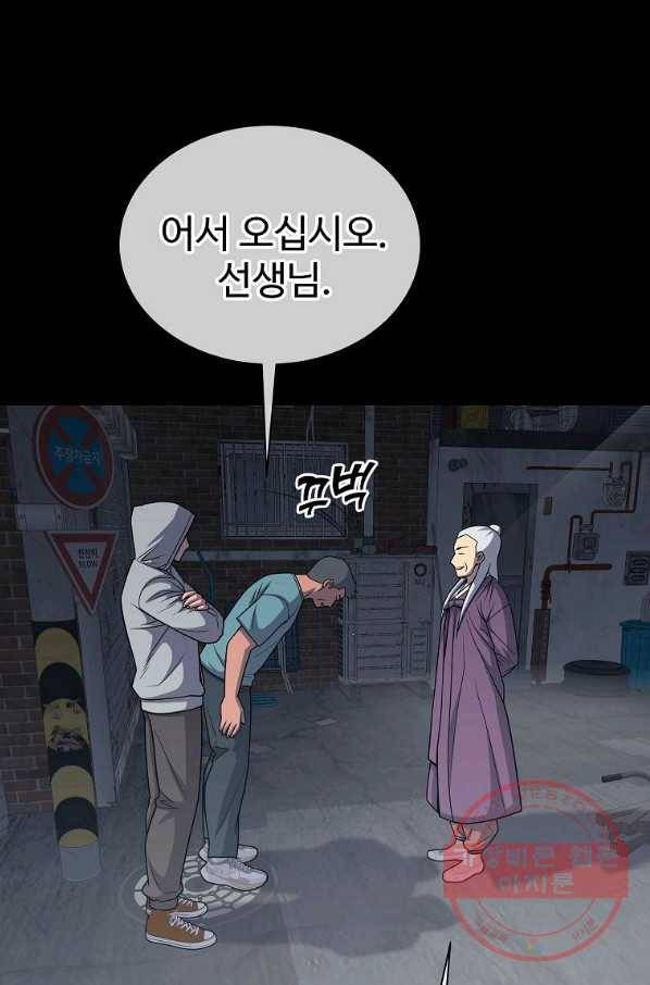 씨름의 희열 30화 40