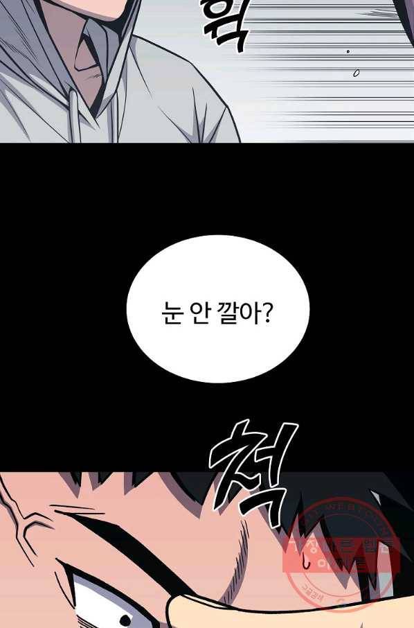 씨름의 희열 30화 46
