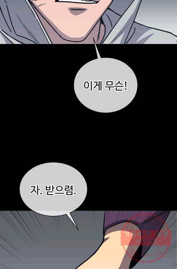 씨름의 희열 30화 56