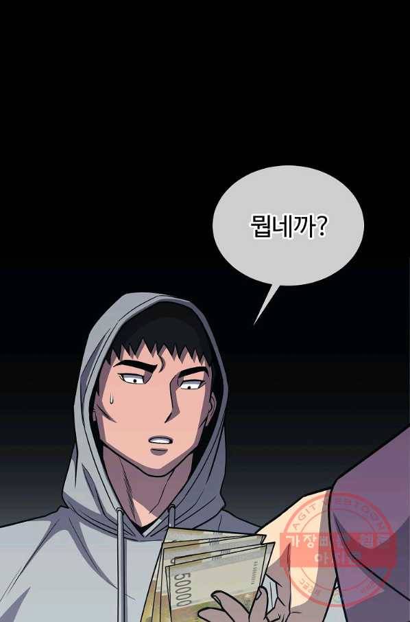 씨름의 희열 30화 58