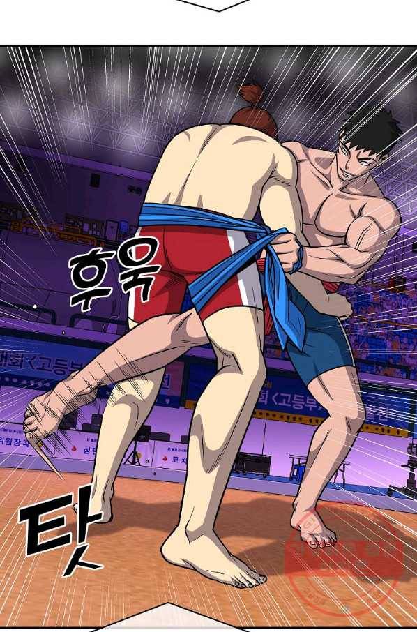 씨름의 희열 30화 81