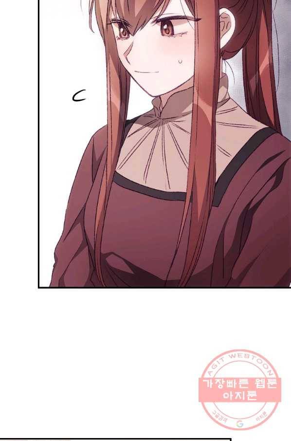 너의 죽음이 보여 15화 16