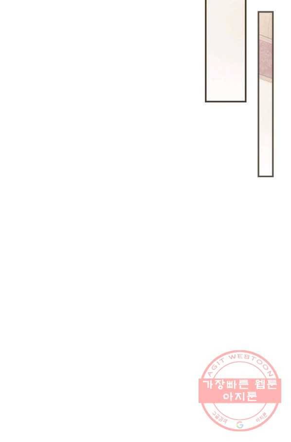 너의 죽음이 보여 15화 18