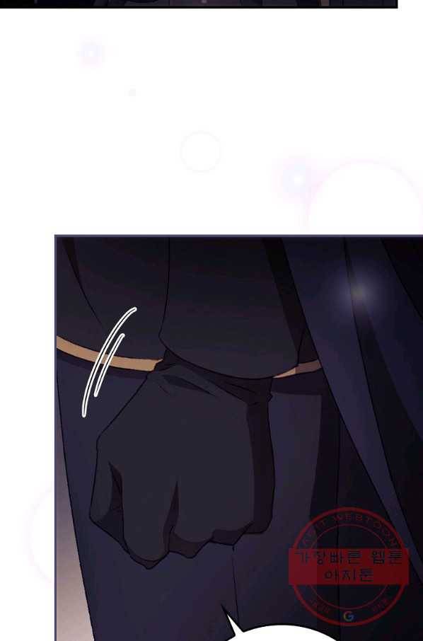 너의 죽음이 보여 20화 12