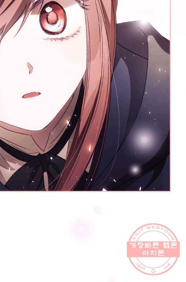 너의 죽음이 보여 20화 16
