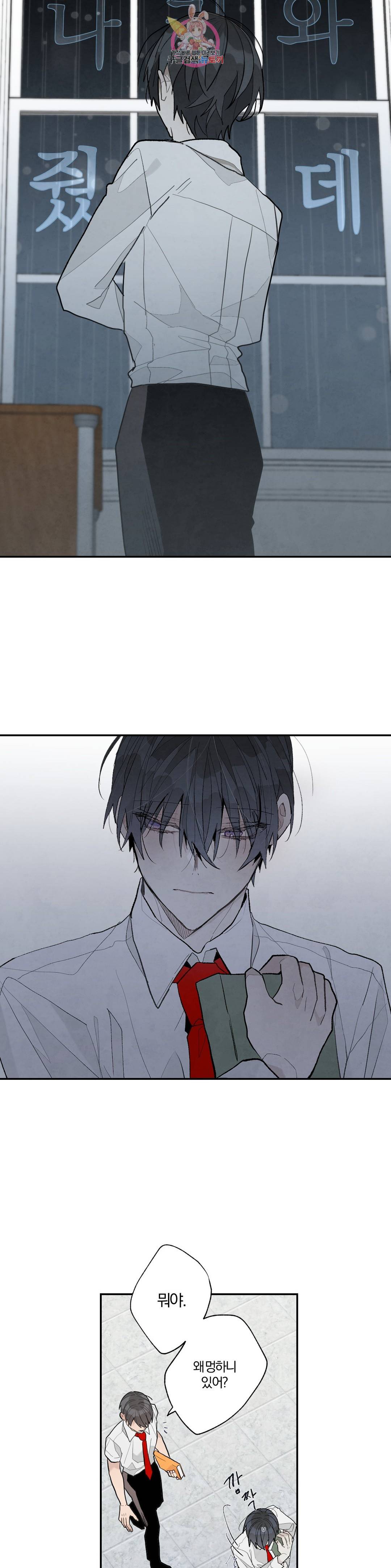 A와 B의 초상 123화 4