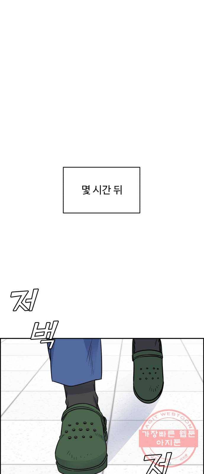 A.I. 닥터 55화 : 열혈이지, 열혈 16